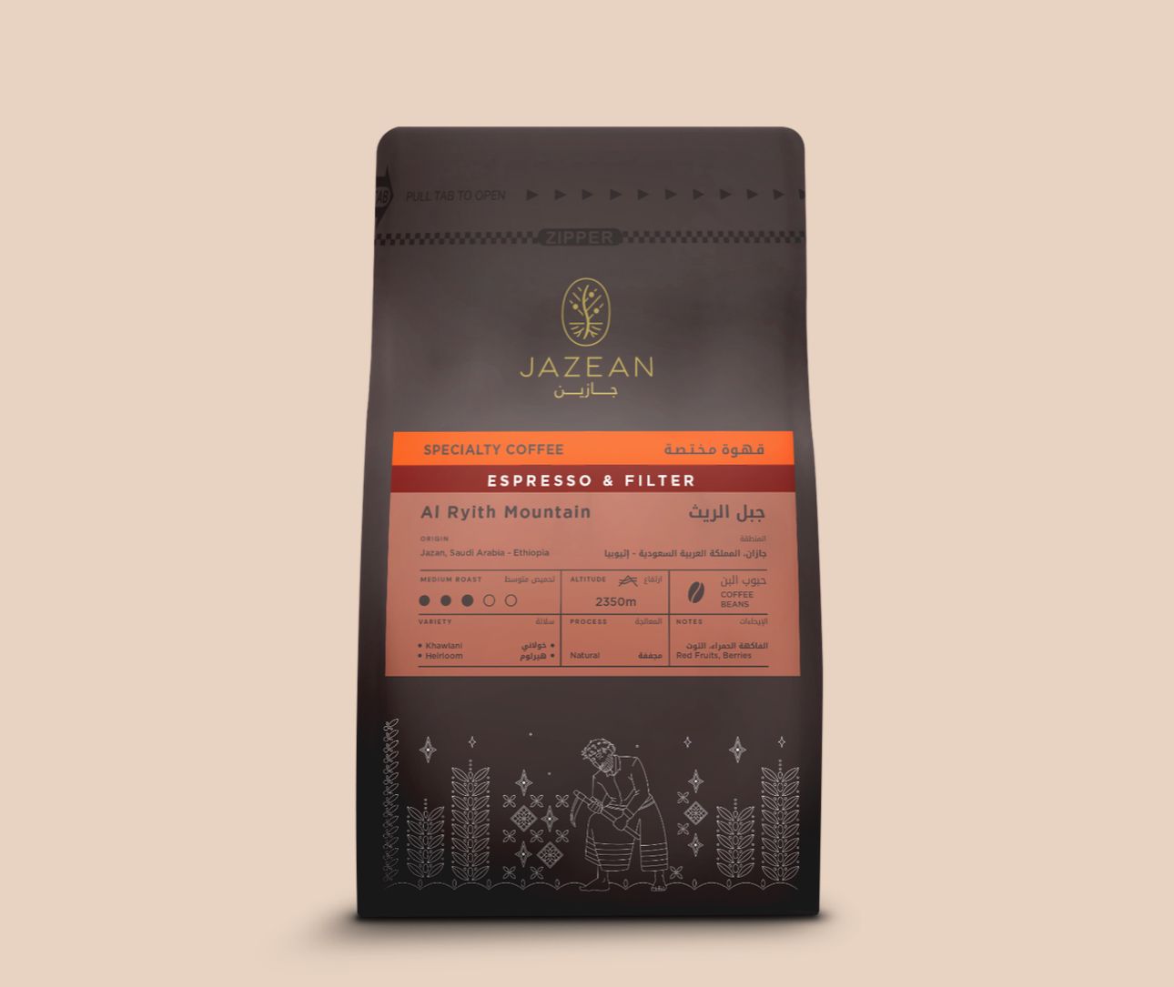 جازين قهوة مختصة جبل الريث  250غرام
